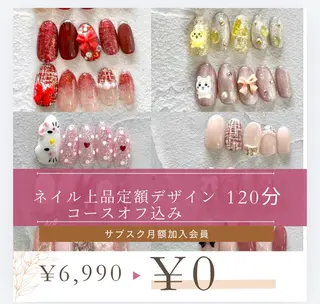 ネイル Van Nail Salonのネイルデザイン