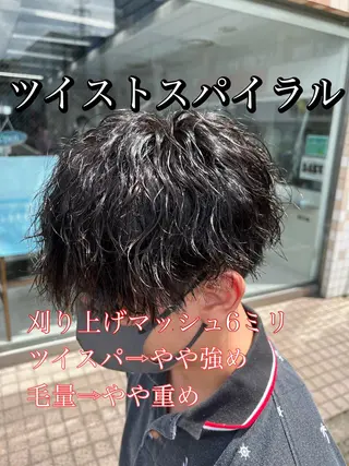パーマ メンズ メンズ&髪質改善縮毛 矯正【平山🔥拓哉】のヘアスタイル
