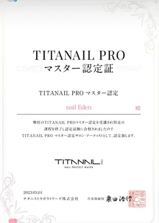 ネイル Eden　private nail saron所属・Eden ♾️のネイルデザイン