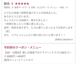 ヘッドスパ大好き 美容師🌿堀江のヘアスタイル