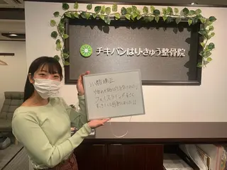 チキバン美容鍼灸整体 サロン心斎橋店のエステ・リラクイメージ