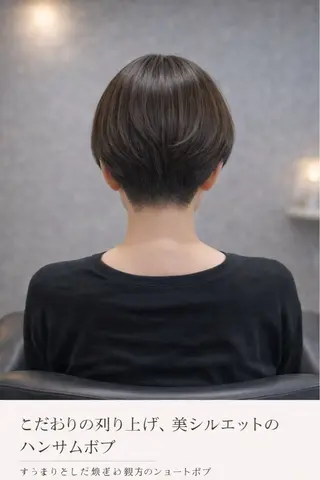 ショート カラー Meg/艶髪カラー× 髪質改善/中崎町のヘアスタイル