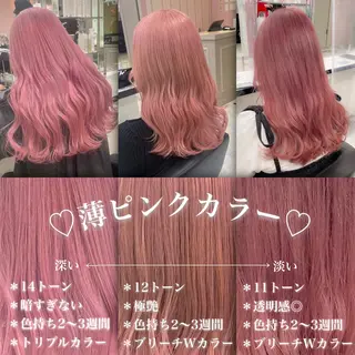 ロング カラー うる艶ストレート♡透 明感カラー♡かずまるのヘアスタイル