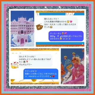 小沼 美希恵のその他イメージ