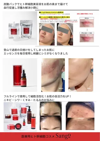 アーユルヴェーダ専門 スローガーデンのエステ・リラクイメージ