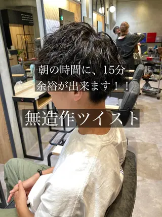パーマ メンズ メンズサロン アソビ元町のヘアスタイル