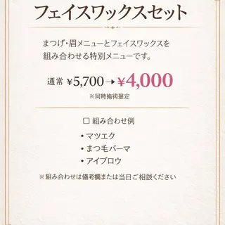 アイブロウ kirakira所属・ʏᴜᴋᴀ /ᴋɪʀᴀᴋɪʀᴀのマツエク・マツパデザイン