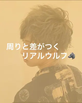 カラー メンズ 【ただの天才 🎨】のヘアスタイル