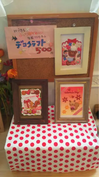 サロンドフルベール 大間々北店のエステ・リラクイメージ