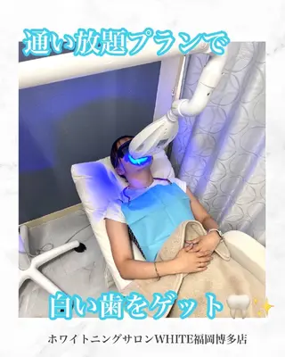 メンズ キッズ セルフホワイトニング WHITE福岡博多店のエステ・リラクイメージ