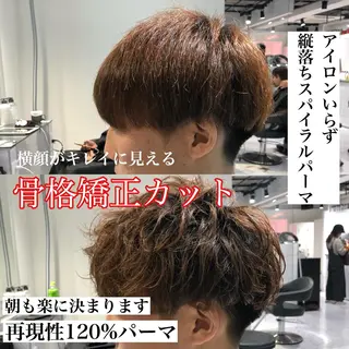 ショート パーマ メンズ 赤み消し🌿 透明感カラー🫧のヘアスタイル