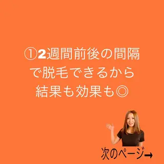 エステ脱毛サロン Otti  オッティのエステ・リラクイメージ