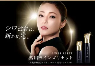 🏰メナード 益城辻の城🏰のエステ・リラクイメージ