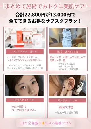 Smoo アユミの眉毛・アイブロウイメージ