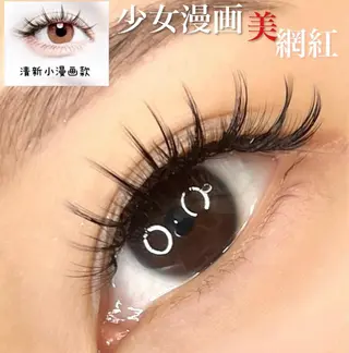 マツエク・マツパ 飯田/Tomo's HairDesignのマツエク・マツパデザイン