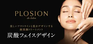 g*rossa高橋 くみこのエステ・リラクイメージ