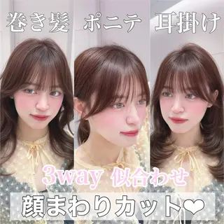 ミディアム 赤み消し透明感カラー 似合わせ前髪柴田礼空のヘアスタイル
