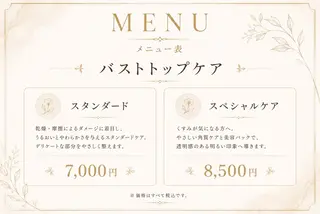 selfsalon 🌿 Pharmeaのその他イメージ