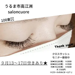 マツエク・マツパ saloncuore サロンクオレのマツエク・マツパデザイン