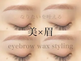 アイブロウ Li'a-eyes- 🩵のエステ・リラクイメージ
