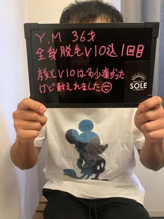 メンズ Mens Salon SOLEのエステ・リラクイメージ