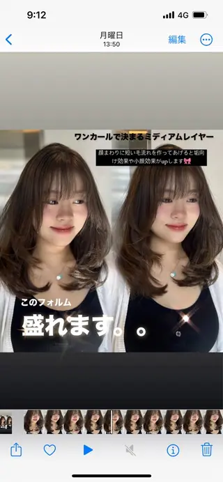 セミロング ERIKA YAMAMOTOのヘアスタイル