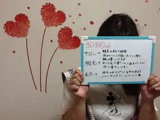 ネイル マツエク・マツパ mayury salonのエステ・リラクイメージ