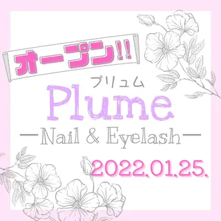 ネイル マツエク・マツパ Plume プリュム 與那嶺裕美のその他イメージ
