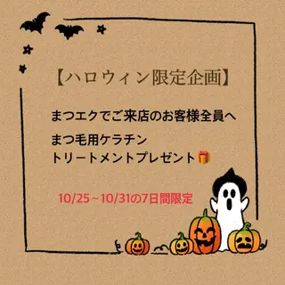 マツエク・マツパ LUMIA/オーナー 西田わかばのヘアスタイル