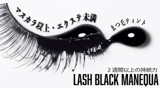 マツエク・マツパ SLEEPY所属・葉山アイラッシュ サロン SLEEPYのマツエク・マツパデザイン