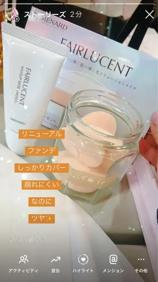 メナード熊本 嘉島のその他イメージ