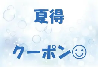 POLAアンシュシュ 💠後藤友加のエステ・リラクイメージ