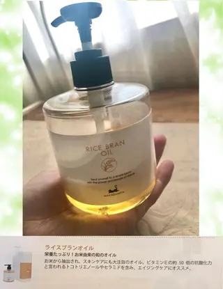 整体院 〜心・春〜のエステ・リラクイメージ