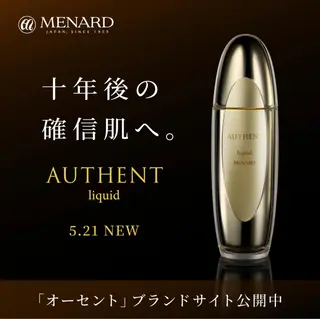 【安心ハンドテク】 メナード富田丘のエステ・リラクイメージ