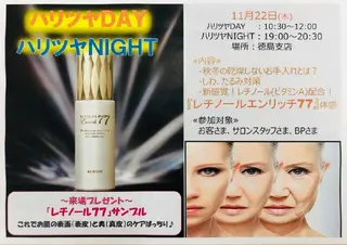 salon -COARA-のエステ・リラクイメージ