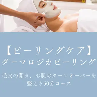 痛くない小顔矯正 小谷佳代子のエステ・リラクイメージ