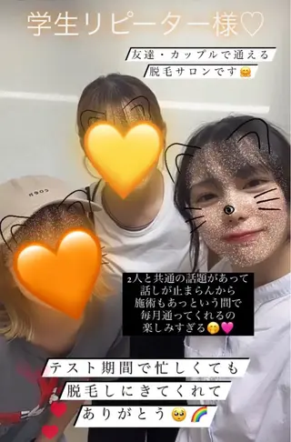 メンズ キッズ 脱毛SALON RaYNiCKのエステ・リラクイメージ