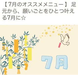 フットケアサロン Kotoriのその他イメージ