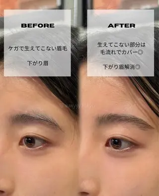 アイブロウ waxyyy. madokaの眉毛・アイブロウイメージ