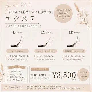 マツエク・マツパ キッズ同伴🆗👶 スイラアイラッシュのマツエク・マツパデザイン