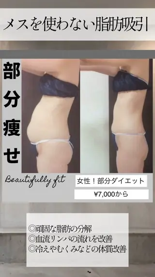 岡口 公子のエステ・リラクイメージ