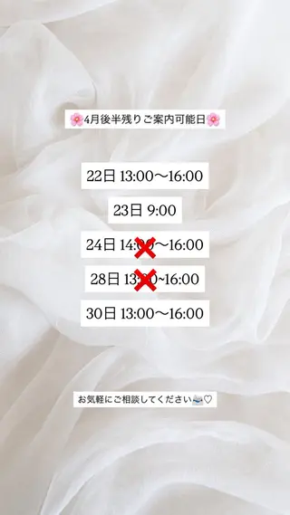 秋吉 結愛のヘアスタイル