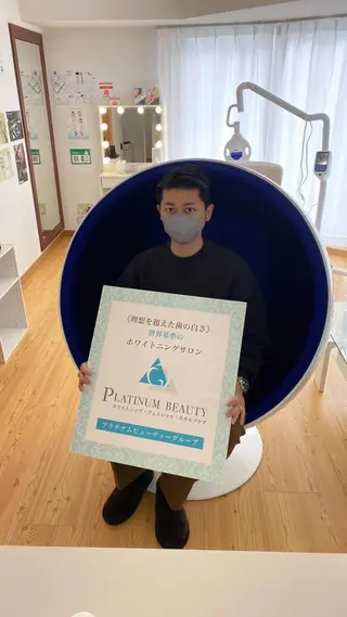 セルフホワイトニングサロン Blanc所属・セルフホワイトニング サロンBlancのその他イメージ