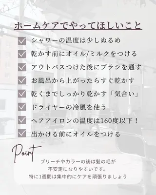 ミディアム カラー ケアブリーチ レイヤーカットのヘアスタイル