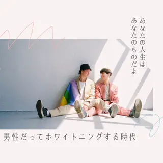 ホワイトニング ショップ津店のその他イメージ