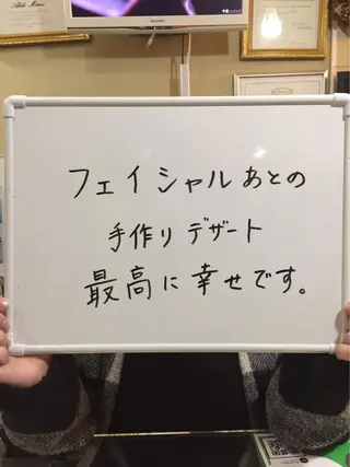 三谷 明子のエステ・リラクイメージ