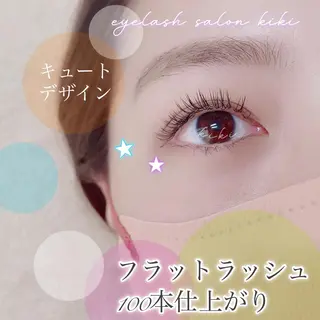 マツエク・マツパ 玉造駅すぐ⌇kiki eyelashのマツエク・マツパデザイン