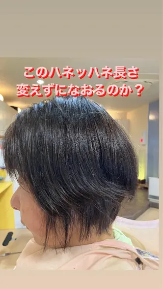 ショート カラー 横田 尚登のヘアスタイル