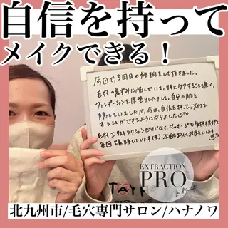 毛穴&リンパマッサー ジ専門サロン花のWAのエステ・リラクイメージ