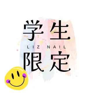 ネイル ネイリストR 吉祥寺のネイルデザイン